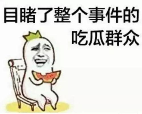 娱乐吃瓜酱奶奶语录搞笑,娱乐吃瓜酱奶奶的搞笑日常